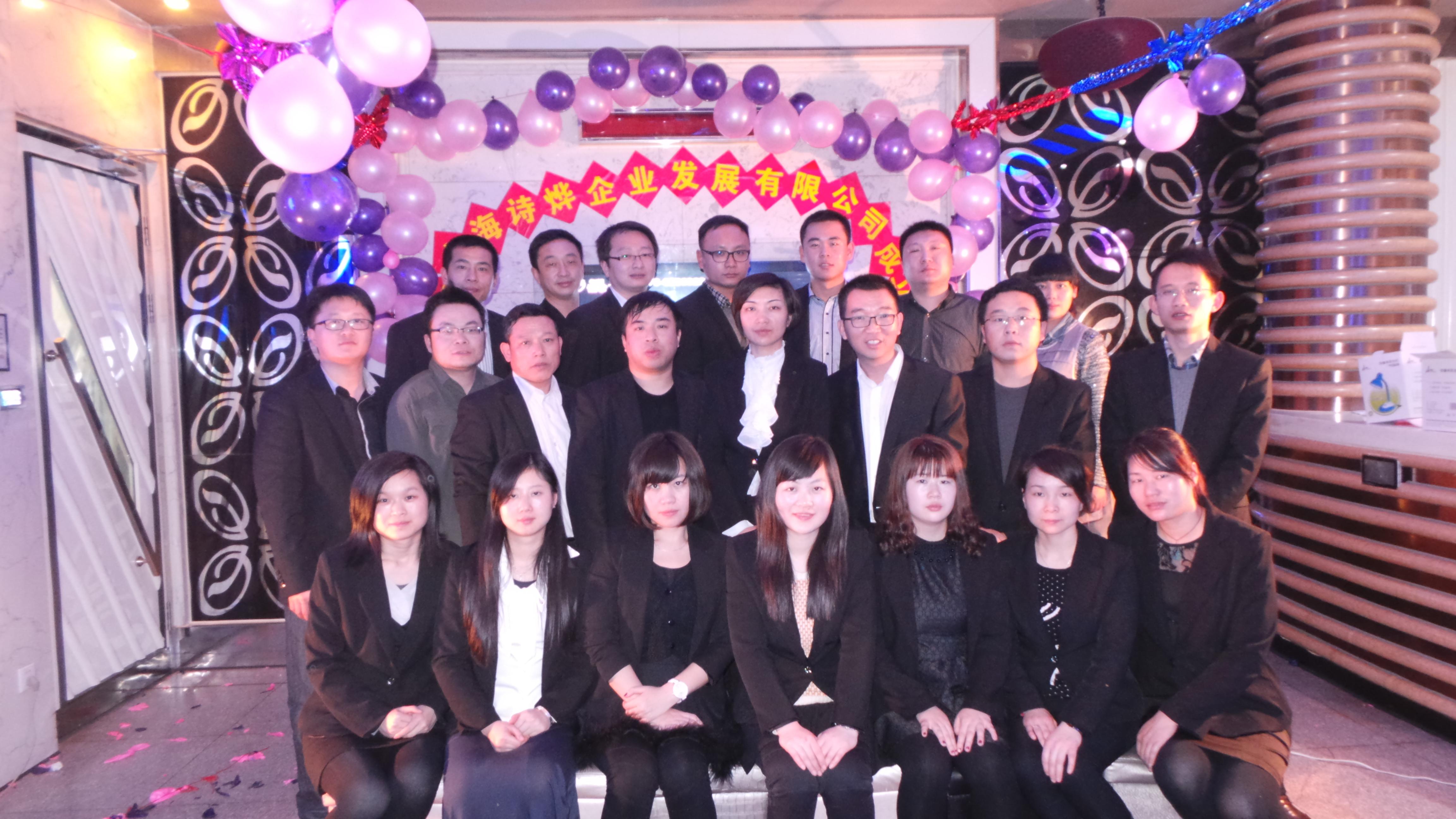 【開啟屬于你的2015】詩(shī)燁企業(yè)送臺(tái)歷啦~！