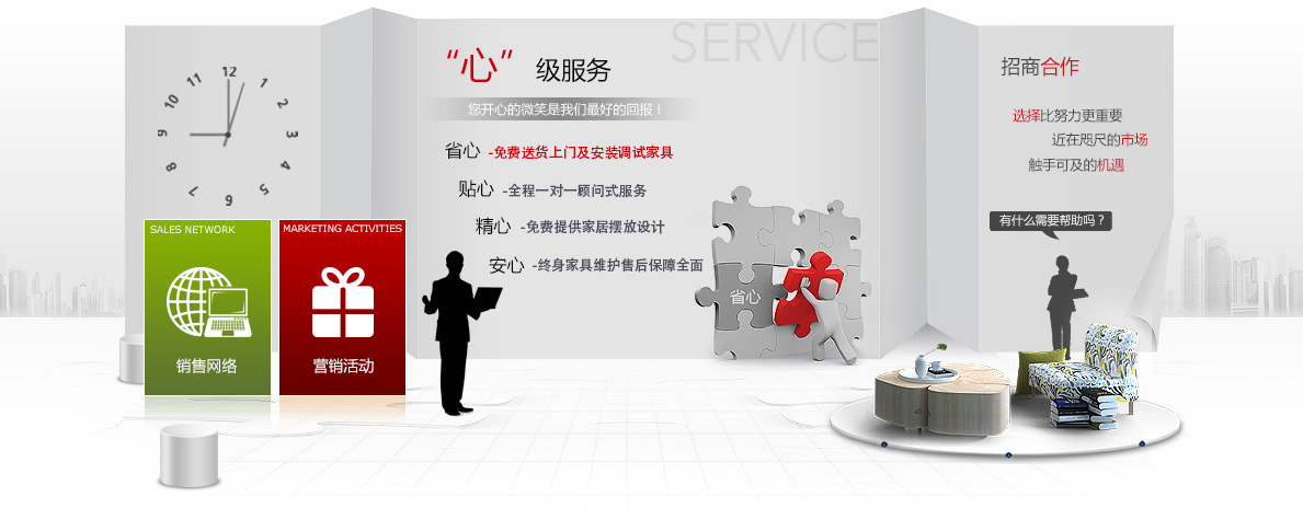 詩燁醫(yī)用家具醫(yī)用設(shè)備輸液椅服務承諾